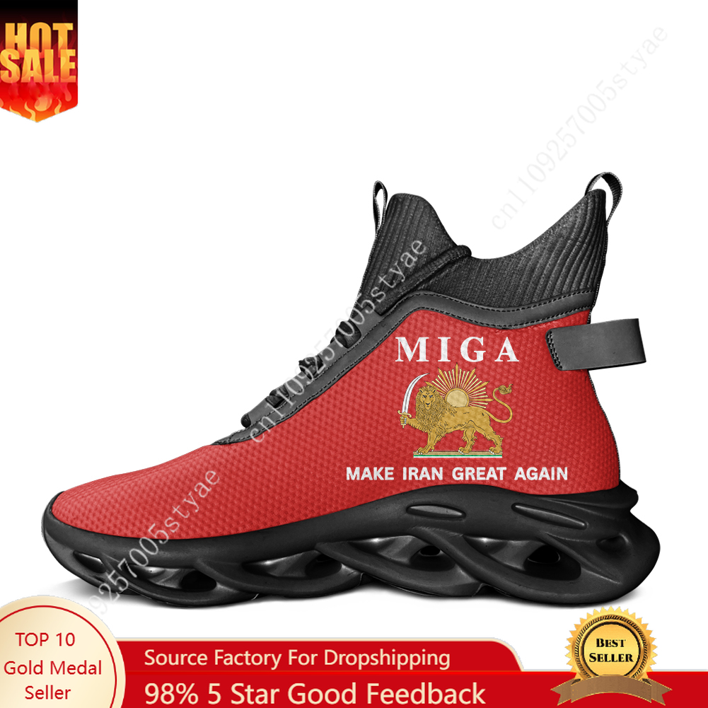 Men'S Fashion Running Shoes - ทำให้อิหร่านกลับมายิ่งใหญ่อีกครั้ง รองเท้าผ้าใบหุ้มข้อสูง รองเท้ากีฬาสำหรับผู้ชายและผู้หญิง รองเท้าวิ่งแบบผูกเชือก รองเท้าตาข่าย รองเท้าสั่งทำพิเศษ