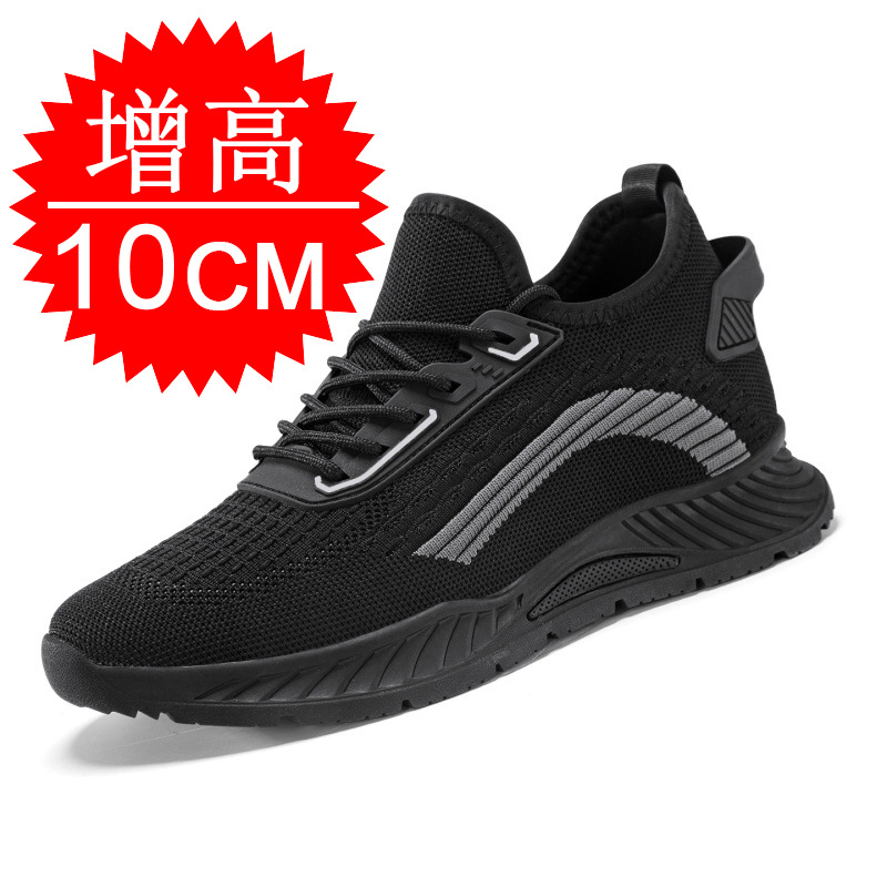 Men'S Fashion Running Shoes - รองเท้าวิ่งเพิ่มความสูงสำหรับผู้ชาย สีดำ แบบซ่อนส้น 8 ซม. ระบายอากาศได้ดี
