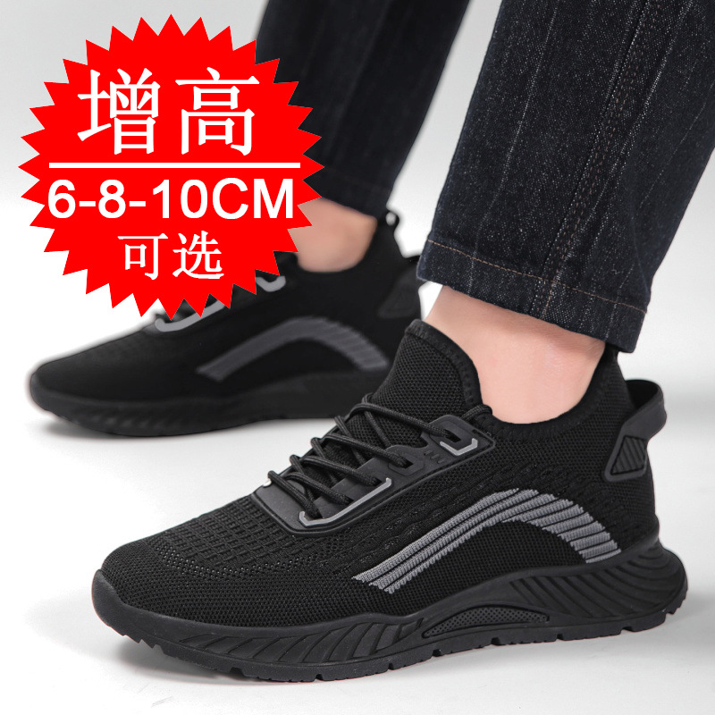 รองเท้าวิ่งเพิ่มความสูงสำหรับผ - Men'S Fashion Running Shoes บทวิจารณ์และราคา