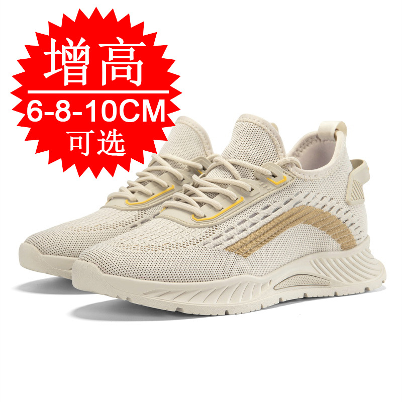 รองเท้าวิ่งเพิ่มความสูงสำหรับผ - Men'S Fashion Running Shoes บทวิจารณ์และราคา