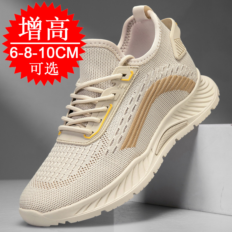 รองเท้าวิ่งเพิ่มความสูงสำหรับผ - Men'S Fashion Running Shoes บทวิจารณ์และราคา